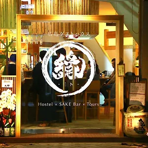 hiroshima-hostel-en.hotelsinhiroshima.com/